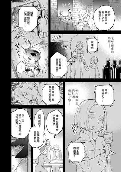 第116页图