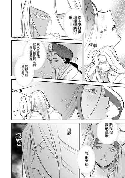 第136页图