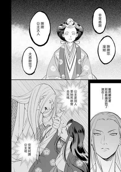 第144页图
