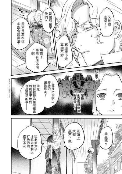 第148页图