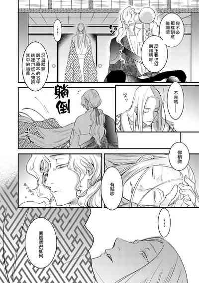第36页图