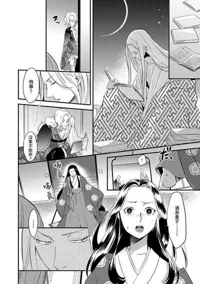 第44页图