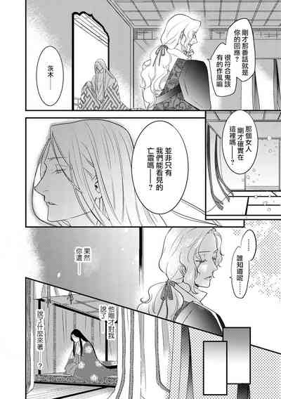 第48页图