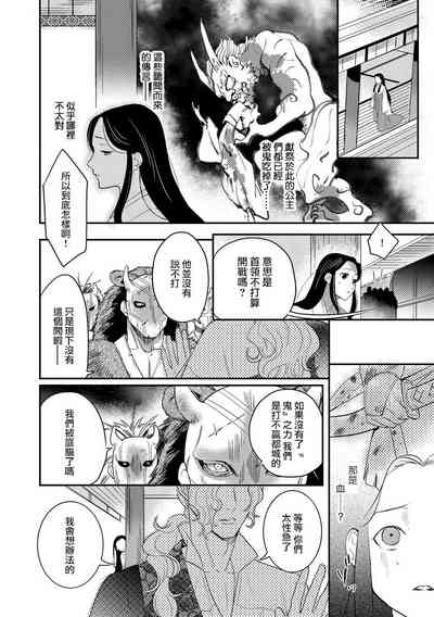 第64页图