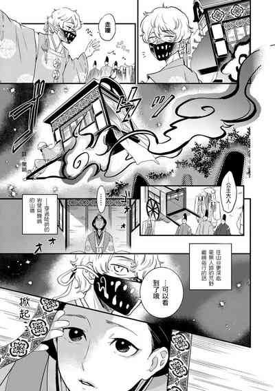 第8页图
