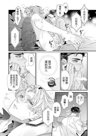 第88頁圖