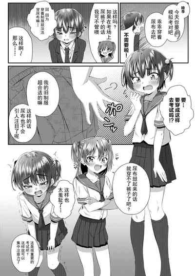 第4頁圖