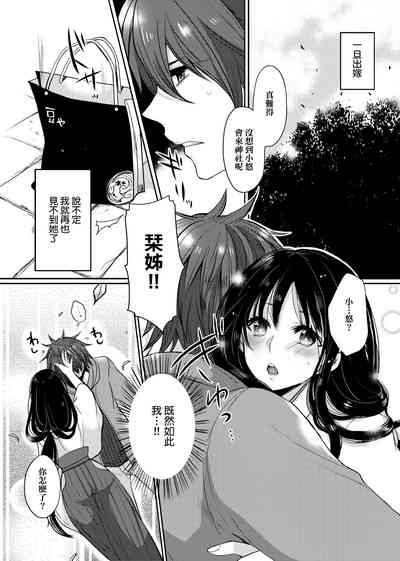 第112页图
