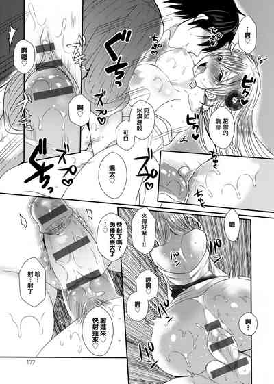 第180页图
