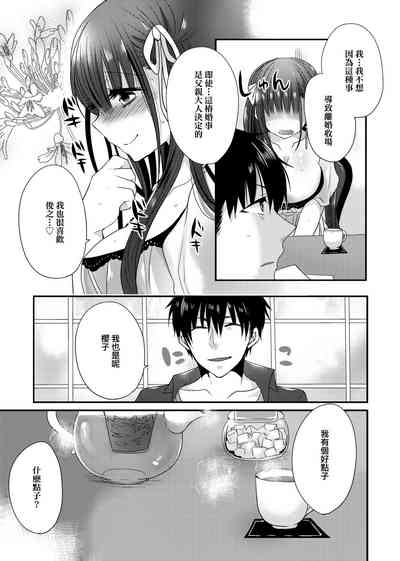 第188页图