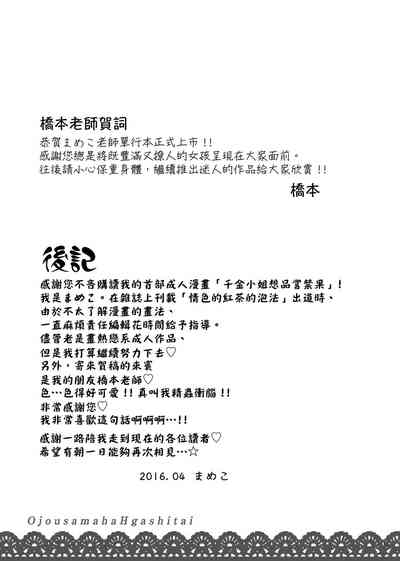 第212页图