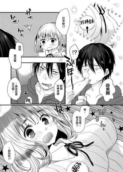 第72页图