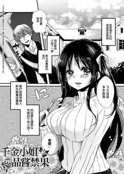 第8页图
