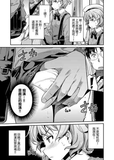 第12頁圖