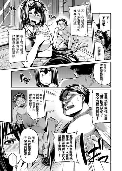 第140頁圖