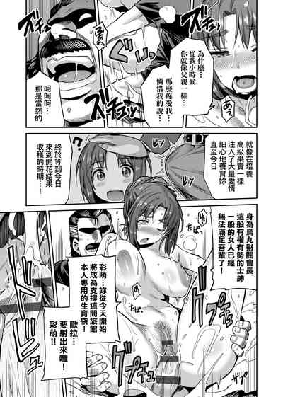 第172頁圖