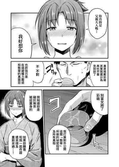 第200頁圖