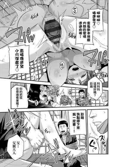 第208頁圖