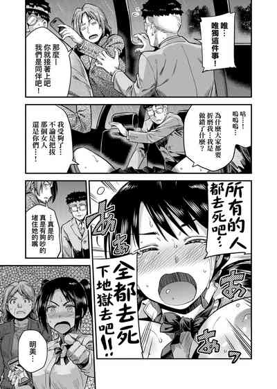 第84頁圖