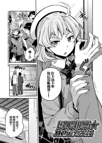 第8頁圖