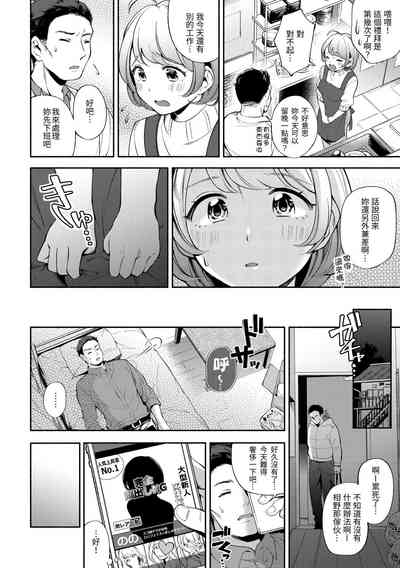 第116頁圖