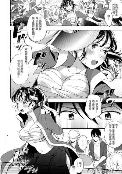 第132頁圖