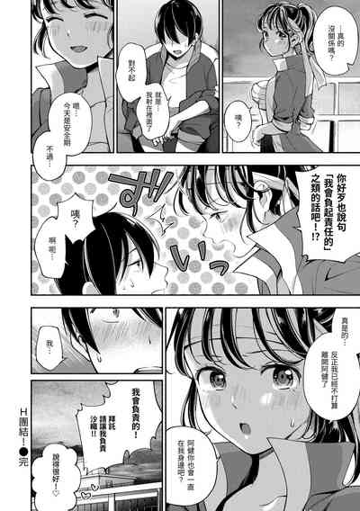 第148頁圖
