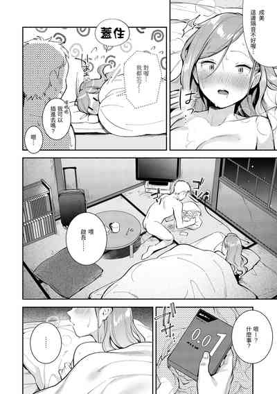 第16頁圖