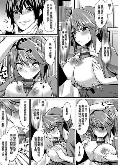 第204頁圖