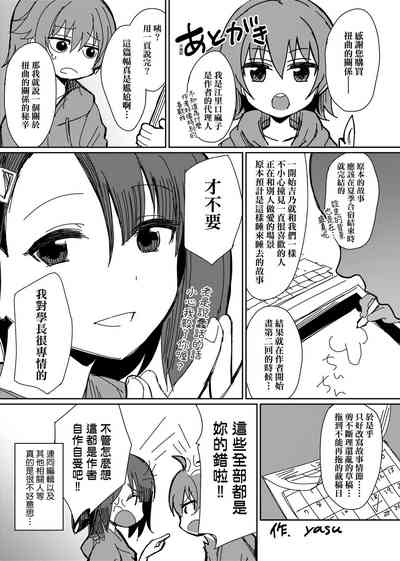 第232頁圖