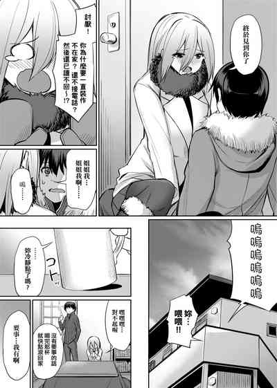第68頁圖
