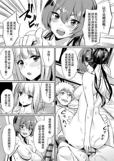 第88頁圖