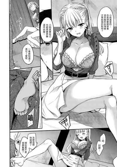第8页图