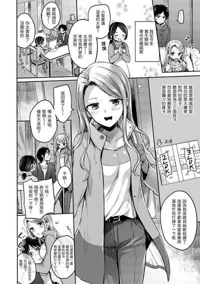 第172頁圖