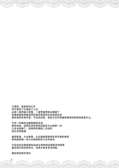 第20頁圖