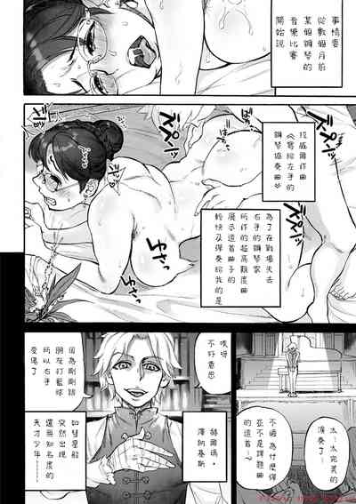 第4頁圖