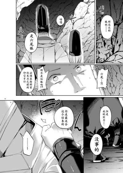 第40頁圖