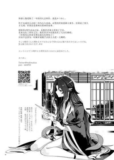 第48頁圖