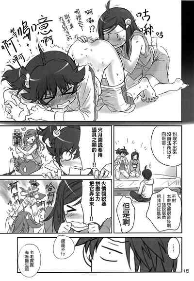 第16頁圖