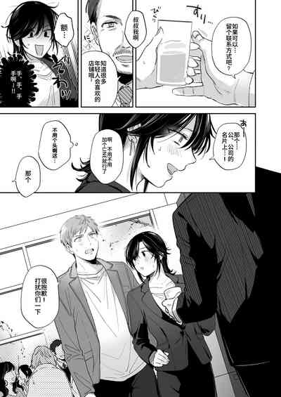 第12頁 封面 - HaSM.cc