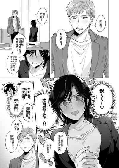 第16頁 封面 - HaSM.cc