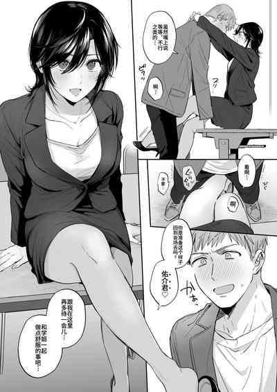 第20頁 封面 - HaSM.cc