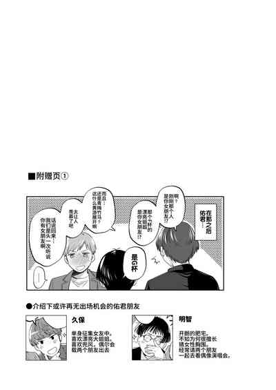 第40頁 封面 - HaSM.cc