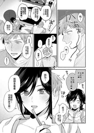 第44頁 封面 - HaSM.cc