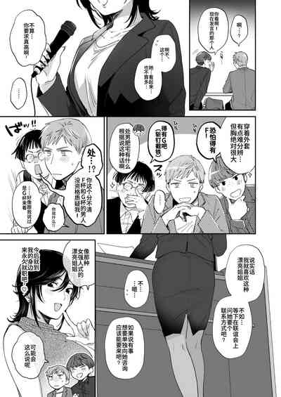第8頁 封面 - HaSM.cc