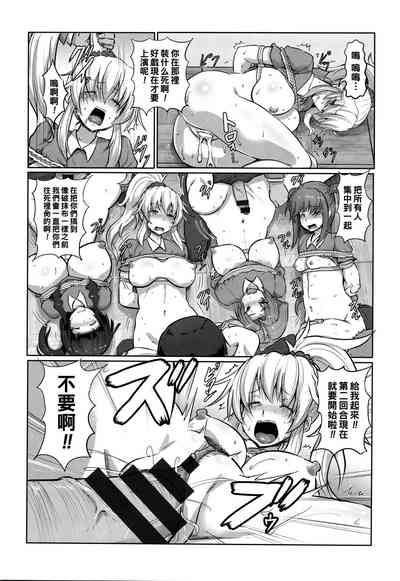第8頁圖