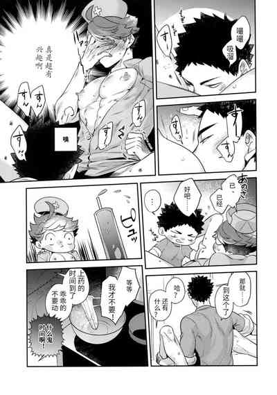第12頁圖