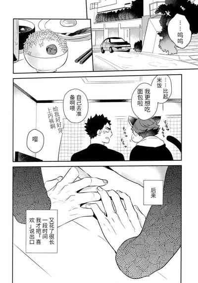 第36页图