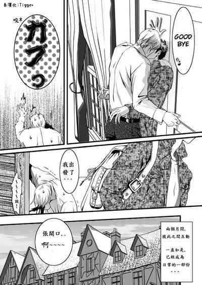 第8页图