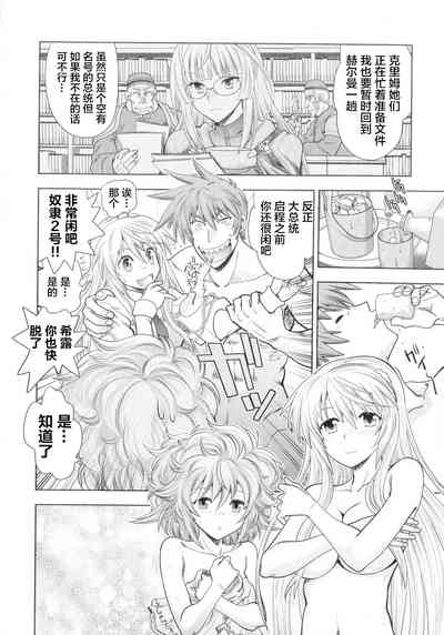 第12頁圖